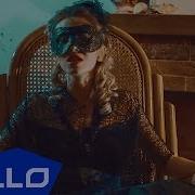 Лена Лобас До Утра