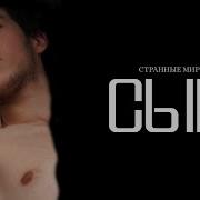 Мама И Сын Трахаем С Другом Транса