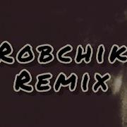 Виктор Цой Кукушка Robchik Remix