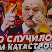 Ядрёный Гриб