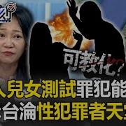 2025 6 20张炤和