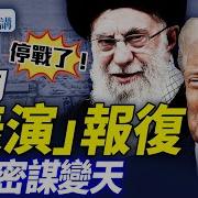 靖远开讲 唐靖远12