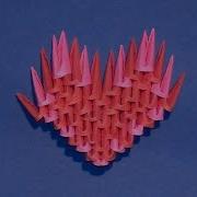 Сердце Модульное Оригами Простое