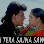 Yeh Tera Sajna Sawarna