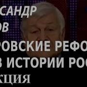 Academia Александр Орлов
