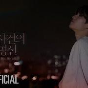 사건의 지평선 Cover