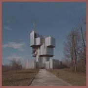 Boy Witch Unknown Mortal Orchestra