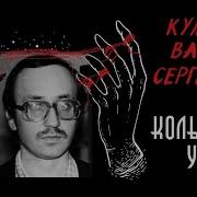Детектив В Белом Халате