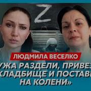 Киевлянка Про Украину Крик Души