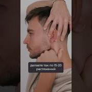 Асстметрия Челюстей