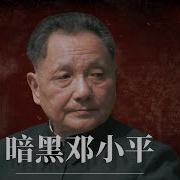 曹操说