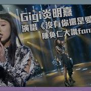 尘埃 炎明熹
