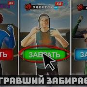 Минус Ты Прости Меня Мама