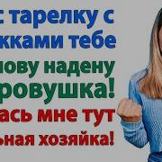 Взрослая Увлекательные Истории Из Жизни