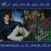 Сладкий Сон Алена
