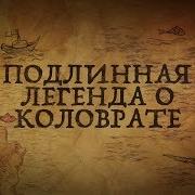 Евпатий