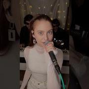 До Скорых Встреч На Мятых Простыня Инстаграм