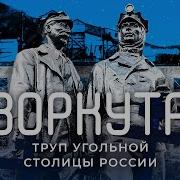 Sovva Якутия Родина Моя