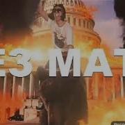 Песня Фейса Без Мата