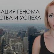 Катрин Форс Я Блгиня