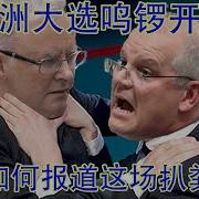 悉尼奶爸 澳大利亚
