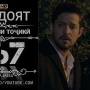 Садокат Кисми 167