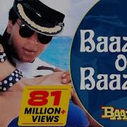 Baazigar 1993 Movie Songs Full Album 90 S Evergreen Shahrukh Khan