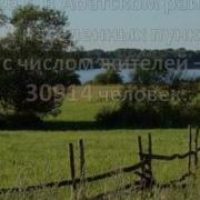 Ах Родимая Деревня