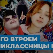 Пусть Говорят О Мне Судача