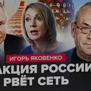За Россию Да 1 Час
