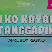 Di Ko Kayang Tangapin Remix