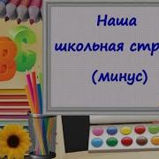 Крутит Племя Хоровод