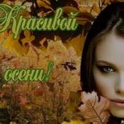 Ротару Вот И Лето Прошло
