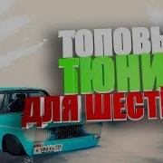 Мего Эпичный Дрифт Батл На Деньги Mta Ccd Planet