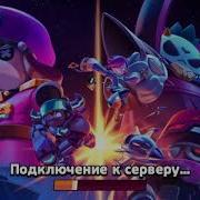 Космоопера Старр Музыка