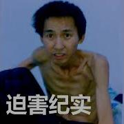 胡春华高调亮相