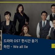 위올라이 1시간