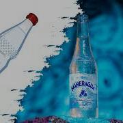 Звук Газированной Воды