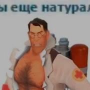 Ты Ещё Натурал