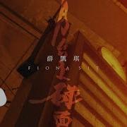 Moon 3最终列车之吻