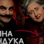 Лучшие Испанские Детективы Аудиокниги Mp3