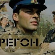 Кино Фильмы Инструментал