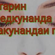 Сафед Ва Тоза Кардани Пусти Руй 100 Табии Дар Хона ماسک سفید کننده
