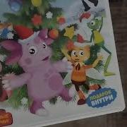 Обзор На Dvd Диск Лунтик