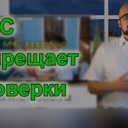 Приказ 3 Мчс