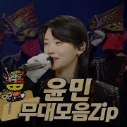 복면가왕 가왕 노래