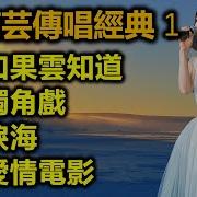 倩影 女生温柔好听版