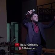 Ганапи Абуев Я Тебя Прошу