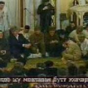 Аслани Хьехам