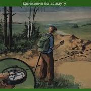 География 6 Класс 7 Параграф